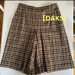 【DAKS】ダックス　ハウスチェック　大きめサイズ　キュロット　スカート