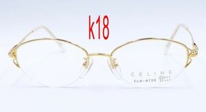 本物・新品 CELINE K18 メガネ 28.0g