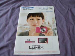 4106カタログ*パナソニック*LUMIXルミックス2011.2発行49P