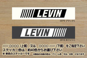 バーコード LEVIN ステッカー COROLLA_LEVIN_カローラ_レビン_ハチロク_AE86_4AG_2TG_頭文字D_TRD_改_改造_チューニング_カスタム_ZEAL豊田