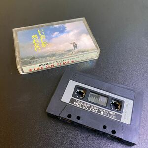 ３れ６◆超激レア当時物◆カセットテープ 山下達郎 非売品 店頭用 RIDE ON TIME デモンストレーション maxell