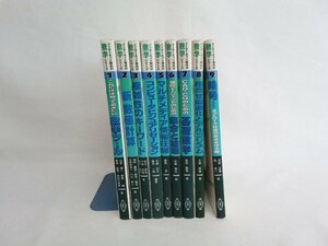 インターネット時代の数学シリーズ　まとめて9冊セット　共立出版