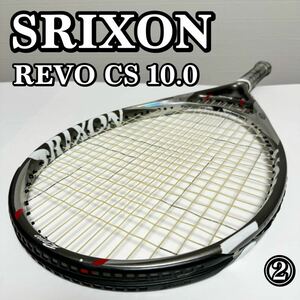 ② SRIXON スリクソン REVO CS 10.0 レヴォ シーエス 10.0 硬式用テニスラケット 硬式用ラケット 硬式テニスラケット 魔法のラケット G2