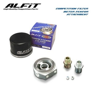 ALFiT コンペティションフィルター＆メーターセンサーアタッチメント ランサーエボリューション6 CP9A H11.1～H13.1 4G63 (M20-P1.5 φ65)