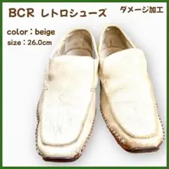 【GW大特価】 BCR ビーシーアール レトロシューズ ダメージ加工 26cm