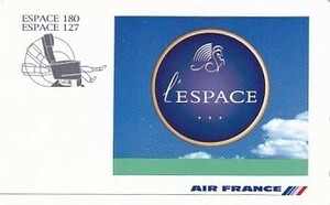 ●エールフランス航空 ESPACEテレカ