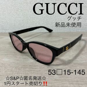 1円スタート売切り 新品未使用 グッチ GUCCI 男女兼用 ユニセックス サングラス カラーレンズ ダブルG GG0639OA メガネ 眼鏡 ピンクレンズ