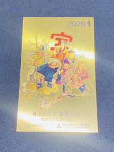 【OAK-3834YH】1円スタート レターパックプラス可 純金カレンダー 0.5g 2020年 FINE GOLD 999.9 CALENDAR 現状品 中古品 保管品 ゴールド