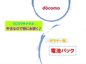 【特価】 D03