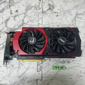 GK 激安 GB-23 グラフィックボード msi Geforce GTX970 4GB [GTX 970 GAMING 4G] 認識.画像出力のみ確認 中古品 同梱可能