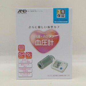 未使用 A＆D 快適・カンタン 血圧計 UA-1020B 上腕式