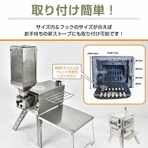 1円ペレット ストーブ 燃料 煙突 ユニット オプション タンク 自動補充 薪ストーブ用 薪兼用 折りたたみ 軽量 コンパクト 燃料タンク od575