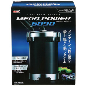 送料無料　ＧＥＸ　メガパワー　６０９０　60~90cm水槽対応・外部式パワーフィルター