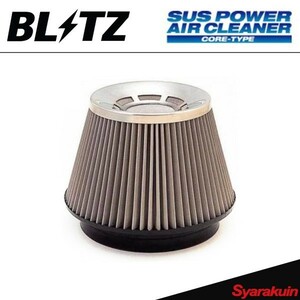 BLITZ エアクリーナー SUS POWER スカイラインGT-RBNR32 ブリッツ