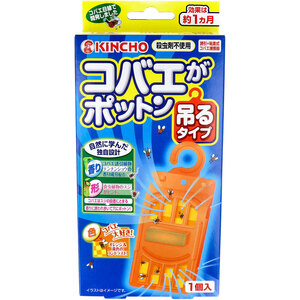 まとめ得 コバエがポットン 吊るタイプ 1セット入 x [16個] /k