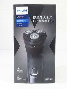 ∞【未使用】PHILIPS フィリップス ウェット＆ドライ電動シェーバー 3000X Series X3051/00 ひげ剃り USB充電 未開封 □H8