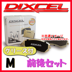 DIXCEL ディクセル M ブレーキパッド 1台分 インプレッサ WRX STi GDB 02/05～07/11 M-361077/325499