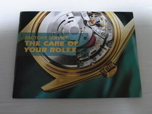 ROLEX FACTORY SERVICE THE CARE OF YOUR YOUR ROLEX USA ロレックス ファクトリーサービス アメリカ 冊子