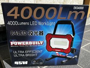 投光機　4000lm 45W POWERBUILT 84LED LED照明　4000ルーメン　ガレージ照明