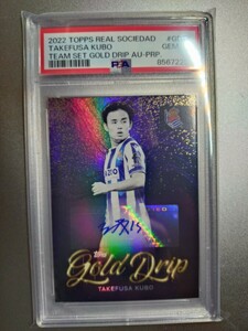 2022 Topps Real Sosiedad 久保建英 Team Set Gold Drip GEM MINT サインカード Auto 15枚限定