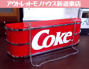 COKE/コカコーラ ビルボードサイン 幅80cm 看板 壁掛 天吊りチェーンなし コーク アメリカン雑貨 店舗 バー ガレージ 札幌市東区 新道東店