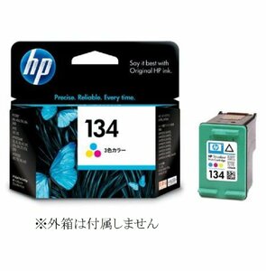 HP134 HP純正インク C9363HJ 3色カラー 箱なし 送料無料 Deskjet 460c 460cb 5740 6840 D4160 Officejet 6210 7210 7410