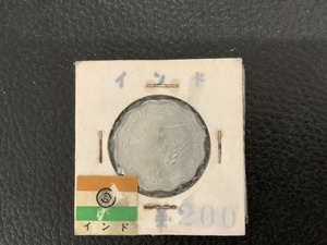 インド　10パイセ貨幣　1975年