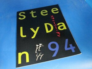 ■STEELY DAN 94