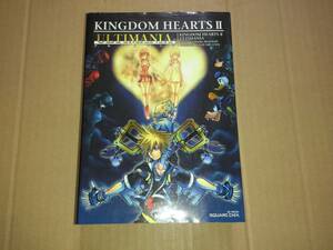 PS2 KINGDOM HEARTS 2 キングダムハーツ II アルティマニア 攻略本
