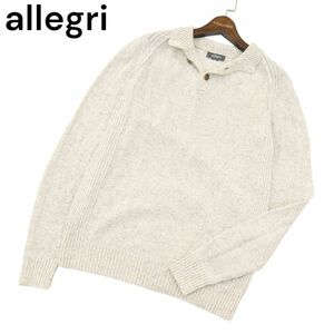 allegri アレグリ 通年 スタンドカラー★ コットン ニット セーター Sz.48　メンズ　A4T01422_2#L