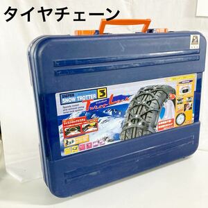 【未使用に近い】ザックピックス　スノートロッター3 非金属タイヤチェーン ST14 ツイストロック 437550 【otos-508】