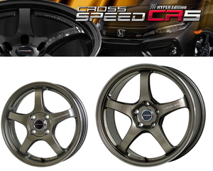 業販限定販売 新品 CROSS SPEED HYPER EDITION CR5 17インチ 7.5J+45 5-114.3 BRM クロススピード 軽量モデル ホイール4本