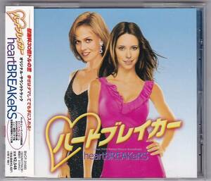 ★CD ハートブレイカー Heartbreakers オリジナルサウンドトラック.サントラ.OST 国内盤 *ジョン・デプニー