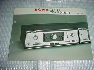 1971年　SONY　TA-1166のカタログ