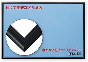 ブラック UVカット仕様 フパネル 工具不要 50×75cm 軽量 アルミ製パズルフレーム 額縁 日本製 50×75㎝_ブラック 