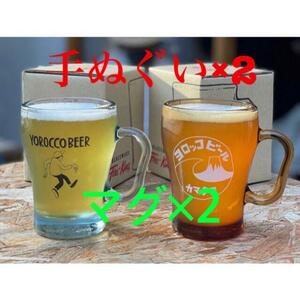 花井祐介　ファイアーキング　マグカップ ヨロッコビール　手拭い 2個セット