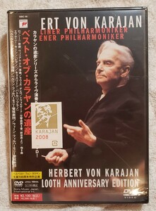 【未開封】ベスト・オブ・カラヤンの遺産　KARAJAN 100TH ANNIVERSARY EDITION SIBC68