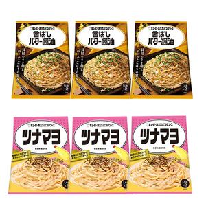 ■キューピー あえるパスタソース　香ばしバター醤油・ツナマヨ　2種6袋　■　1袋2パック入り ■