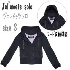 Jel’emets solo/ジェレメッツソロ  ジャケット 収納フード付き
