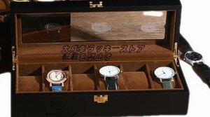 超人気★ 高級感のある ウォッチケース 腕時計 6本収納 木製 レイアウト アクセサリー コレクション 収納 z100