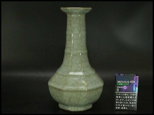 【銀閣】中国美術 官窯 瓶 高25cm 旧家蔵出(HA396)