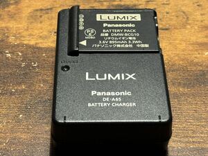 美品　Panasonic LUMIX DE-A65 パナソニック バッテリーチャージャー バッテリー充電器 純正品　DE-A65A