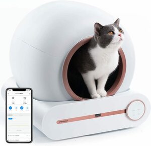 Pandaloli 猫 自動トイレ 大型：スマホ管理 センサー付 自動掃除 定期清掃 IOS/Android 日本語説明書