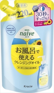 まとめ得 ナイーブ　お風呂で使えるクレンジングオイル　詰替用 　クラシエ 　 メイク落とし・クレンジング x [10個] /h