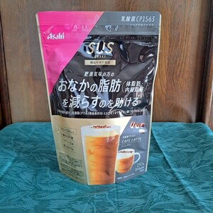 【機能性表示食品】SUS乳酸菌CP1563シェイクカフェラテ 250g(5杯分)