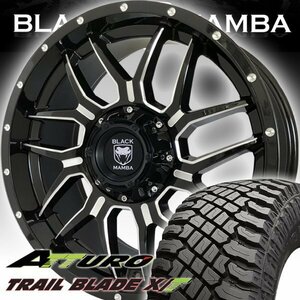 国内在庫 ランクル300 ランドクルーザー300系 Black Mamba BM7 20インチタイヤホイールセット ATTURO TRAIL BLADE XT 275/55R20