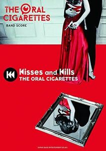 [A12149857]バンド・スコア THE ORAL CIGARETTES「Kisses and Kills」 THE ORAL CIGARETTE