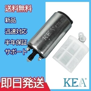 【全国送料無料 保証付 当日発送】 KEA フューエルポンプ (燃料ポンプ) FT0-201 ( ハイラックスピックアップ YN130 VZN130 23220-16190 )