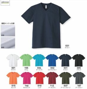 一着からOK！　チームウェア・オリジナルプリントウェアを製作します。　4.4オンスドライVネックＴシャツ(0)