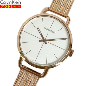 Calvin Klein カルバンクライン 腕時計 新品・アウトレット K7B23626 イーブン エクステンション クォーツ レディース 並行輸入品